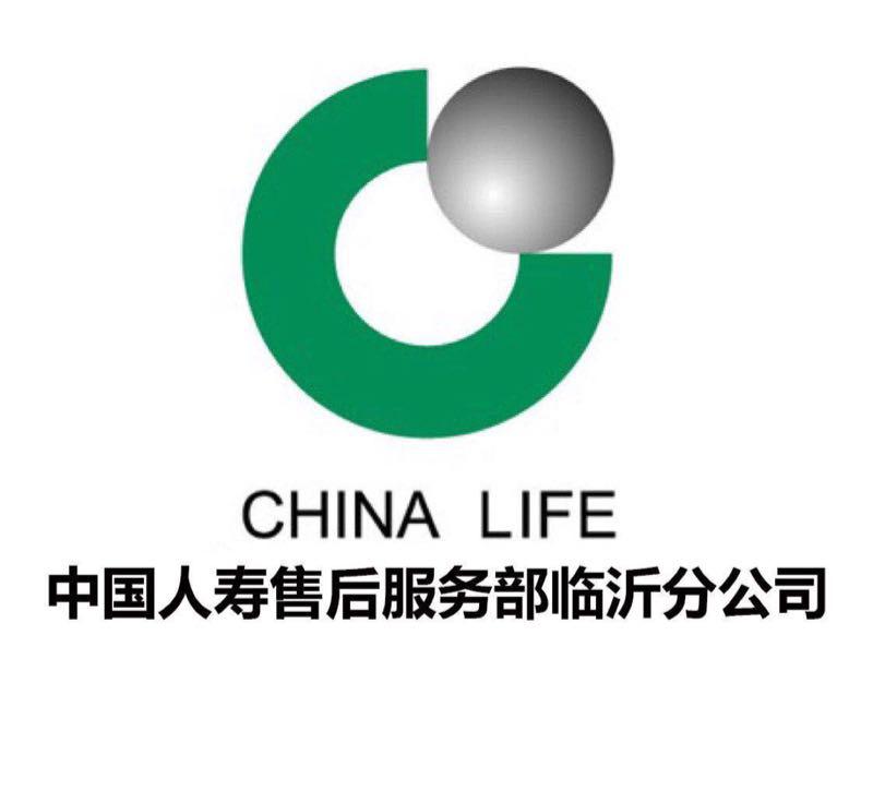 中国人寿售后服务部